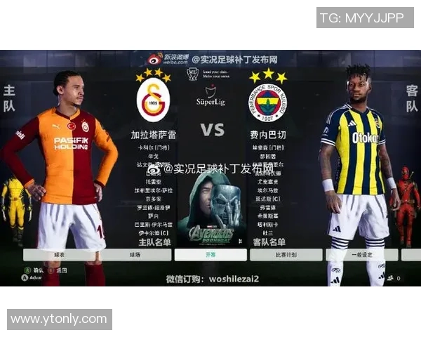 实况足球手游新传奇球星登场 全新球员技能与战术风暴来袭