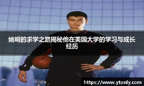 中欧体育平台