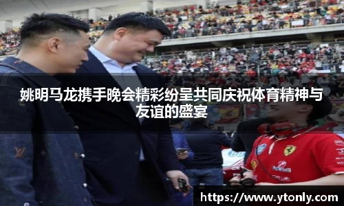 中欧体育官网