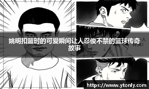 中欧体育官方网站