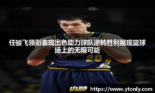 中欧体育官方网站