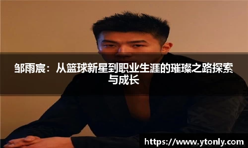 中欧体育官网