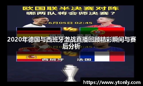 中欧体育平台