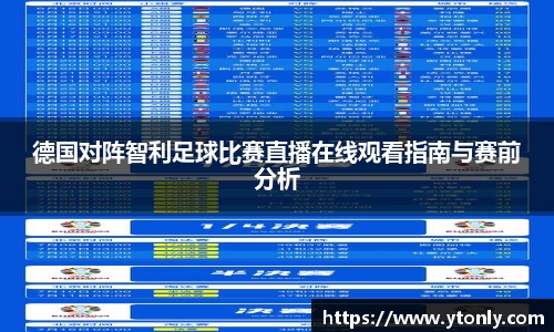 中欧体育官方网站