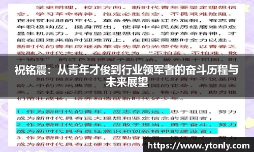 中欧体育平台