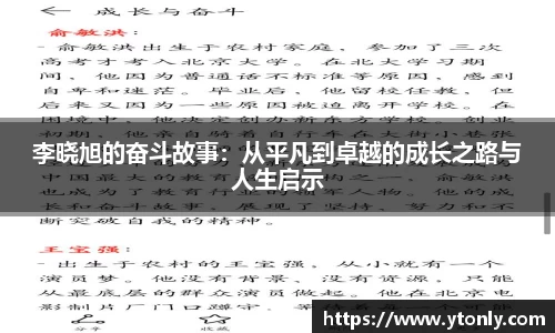 中欧体育官网