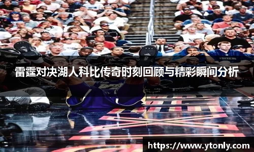 中欧体育