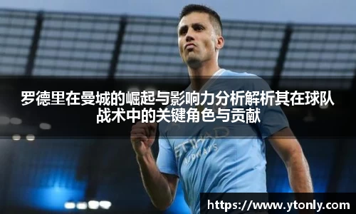 中欧体育
