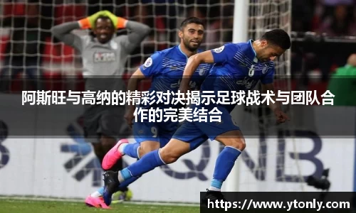 中欧体育