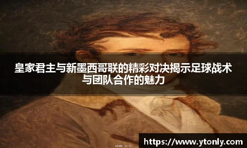 中欧体育官方网站