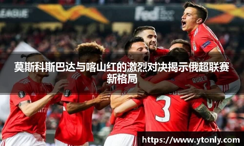中欧体育平台