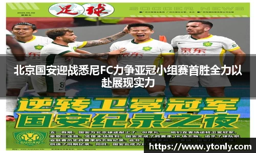 中欧体育官方网站