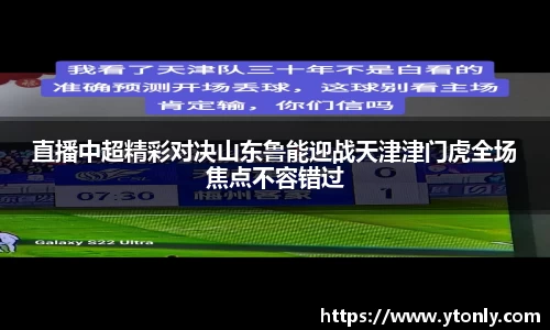 中欧体育官方网站